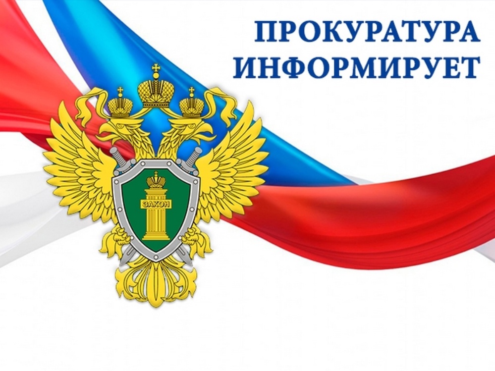 Правила пожарной безопасности в лесах.