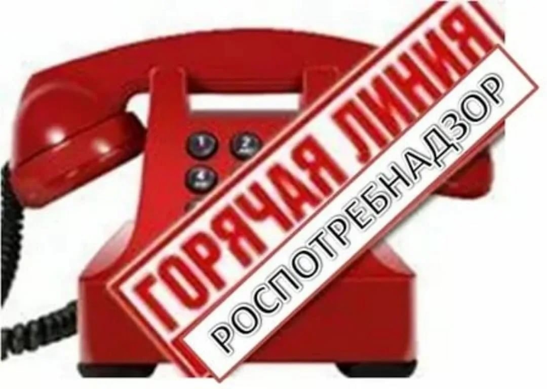 ИНФОРМАЦИЯ Территориального отдела Управления Роспотребнадзора по Кировской области в Вятскополянском районе.