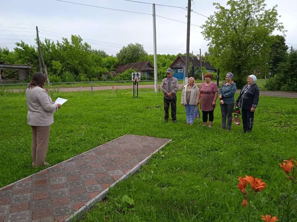 Всероссийская акция «Минута молчания».