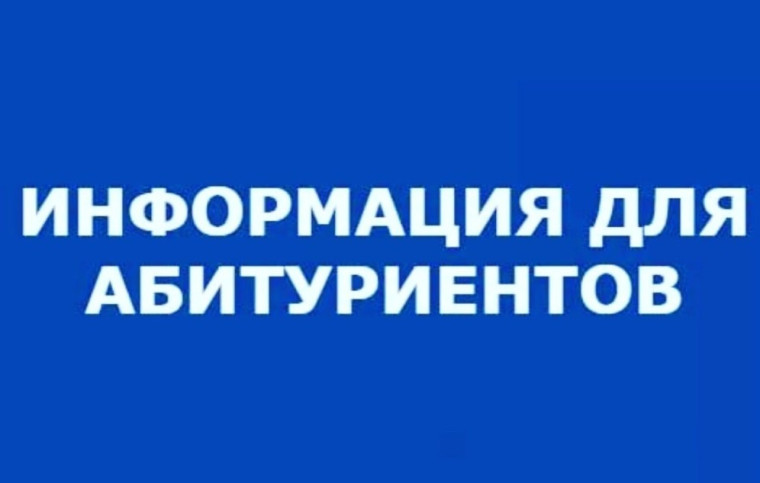 Прокуратурой начат отбор кандидатов в абитуриенты. Прокуратурой начат отбор кандидатов в абитуриенты.